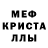 Мефедрон VHQ Brand Deebee