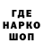 АМФЕТАМИН Розовый Gregory Savchenko