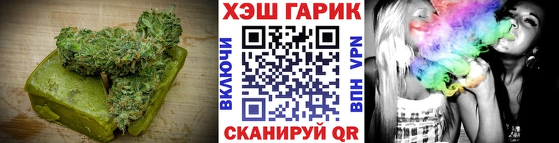 Печенье с ТГК марихуана  Баймак 