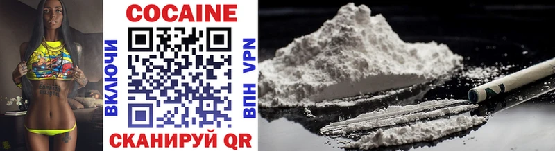 Cocaine Fish Scale  МЕГА маркетплейс  Баймак 