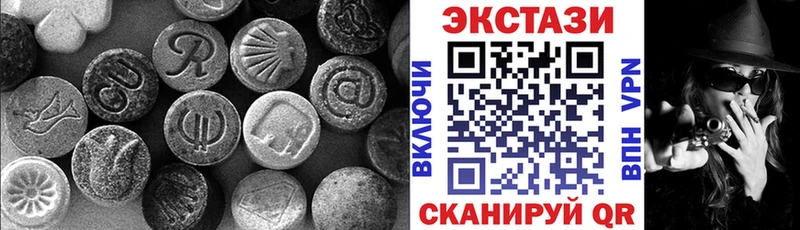 Ecstasy ешки  OMG зеркало  Баймак  даркнет сайт 