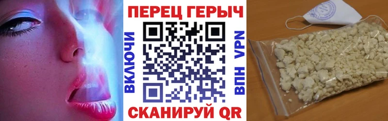 хочу   Баймак  ГЕРОИН гречка 