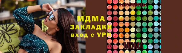 ПСИЛОЦИБИНОВЫЕ ГРИБЫ Навашино