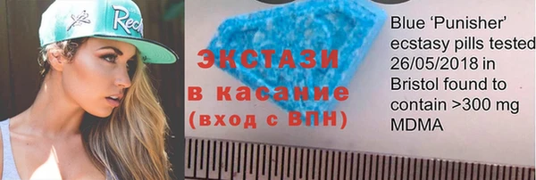 альфа пвп VHQ Алексеевка
