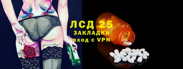 альфа пвп VHQ Алексеевка
