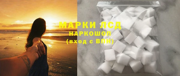 марки lsd Алексин
