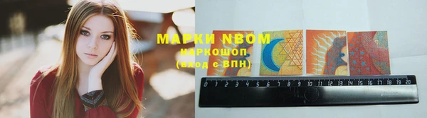 марки lsd Алексин