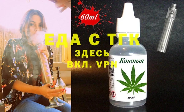 альфа пвп VHQ Алексеевка