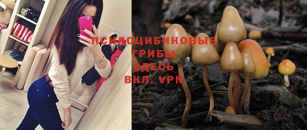 альфа пвп VHQ Алексеевка