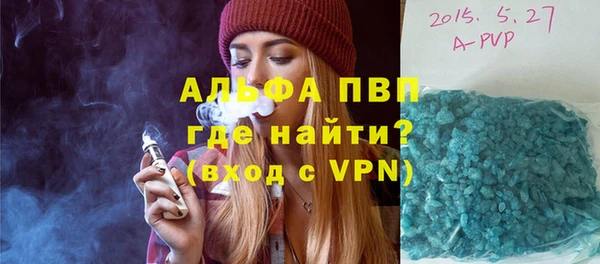альфа пвп VHQ Алексеевка
