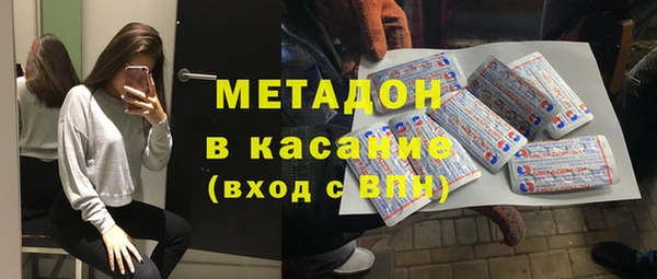 альфа пвп VHQ Алексеевка