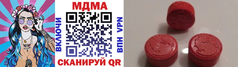 MDMA кристаллы  MEGA вход  Баймак 