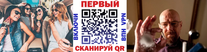 МЕТАМФЕТАМИН мет  Баймак 