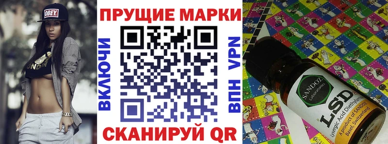 Марки N-bome 1,8мг  купить наркоту  Баймак 