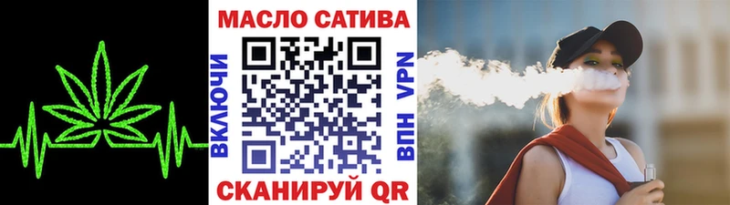 Дистиллят ТГК вейп с тгк  гидра ТОР  Баймак 