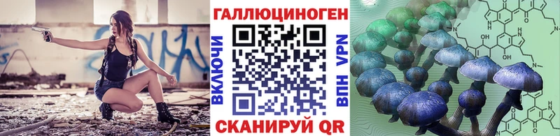 что такое   Баймак  Псилоцибиновые грибы ЛСД 